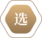 选