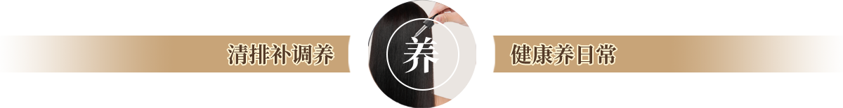 养