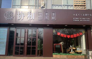 明星门店08