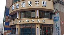 明星门店30