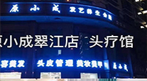 明星门店32