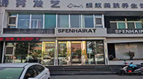 明星门店19