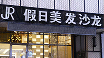 明星门店56