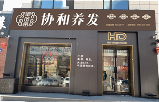 明星门店13