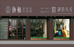 明星门店02