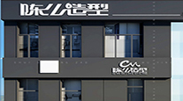 明星门店55