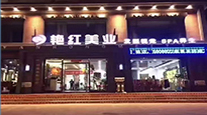 明星门店50