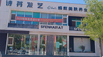 明星门店25