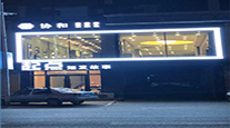 明星门店31