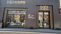 明星门店03