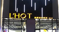 明星门店42