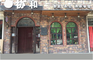 明星门店05