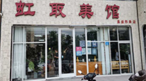 明星门店21