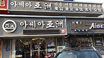 明星门店38