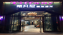 明星门店29
